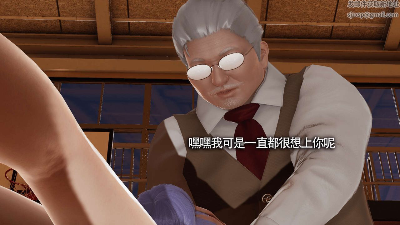 [3D]魔导世界第18话