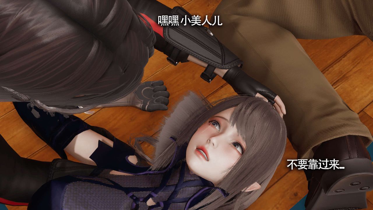 [3D]魔導世界第18話