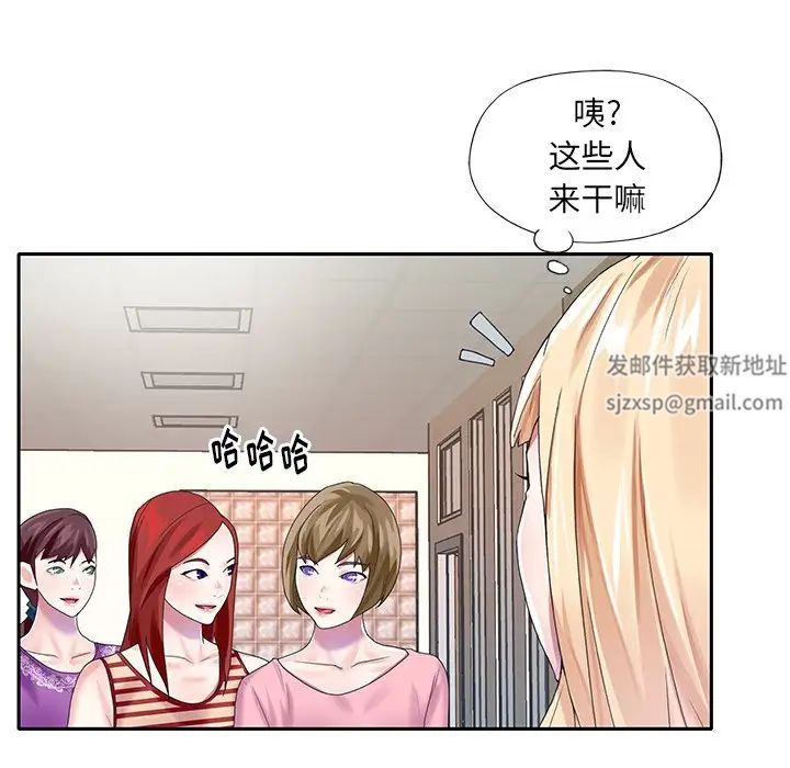 偶像养成记第33话