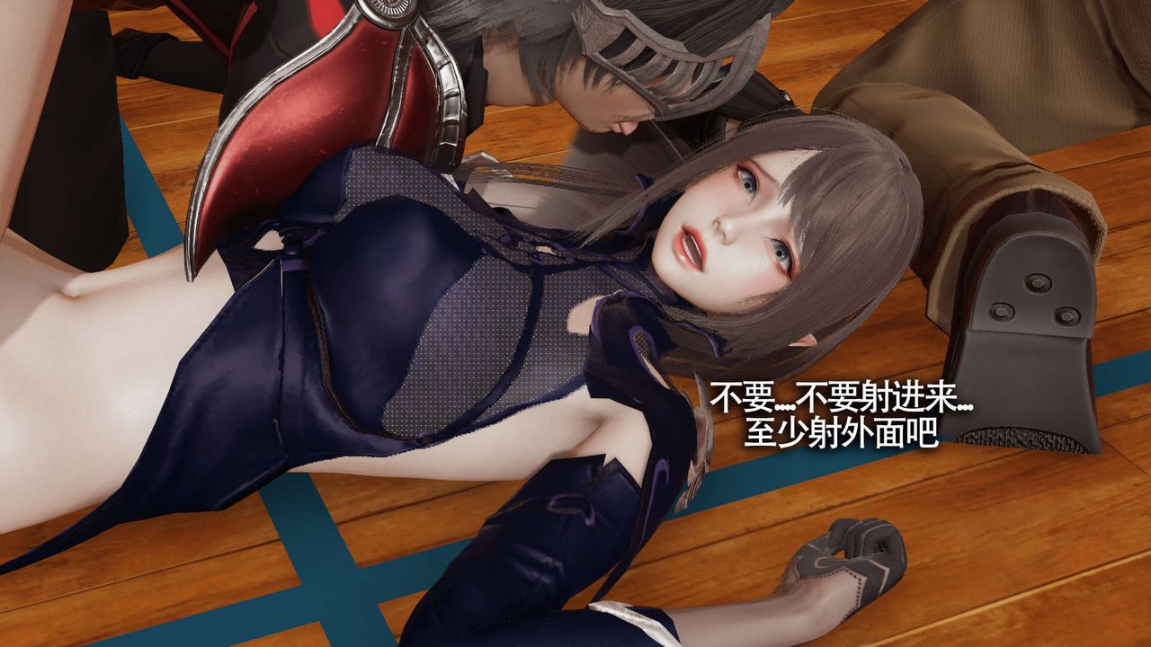 [3D]魔導世界第18話