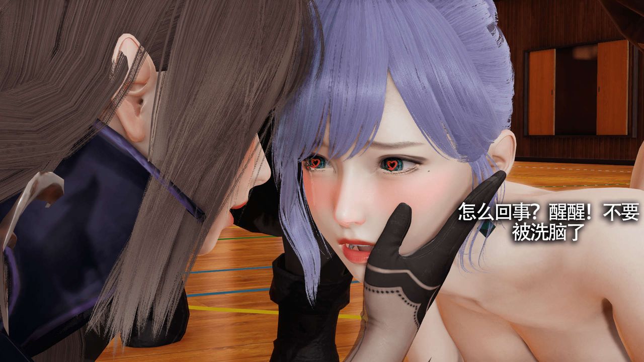 [3D]魔导世界第18话