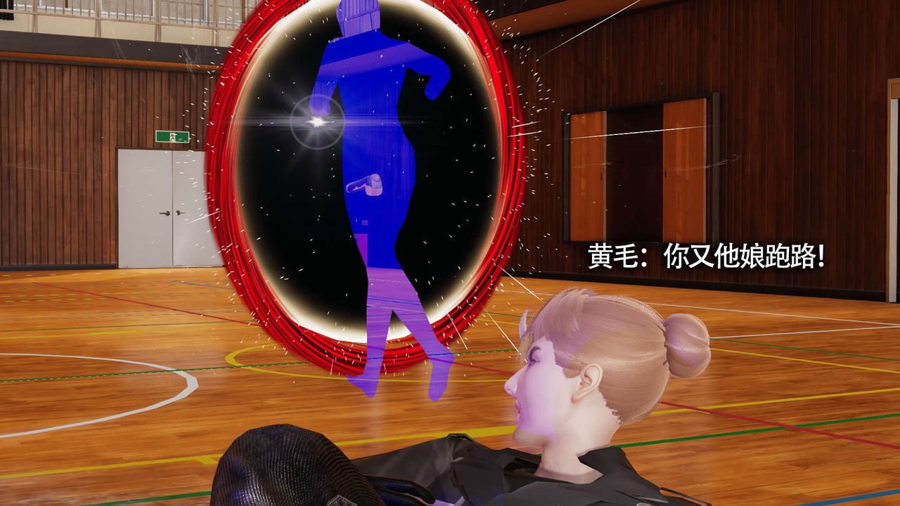 [3D]魔导世界第18话