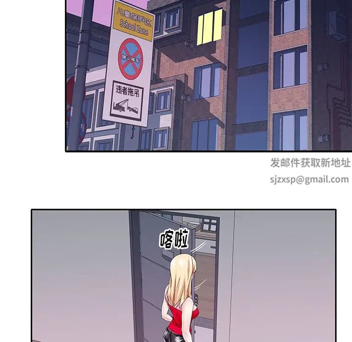 偶像养成记第33话