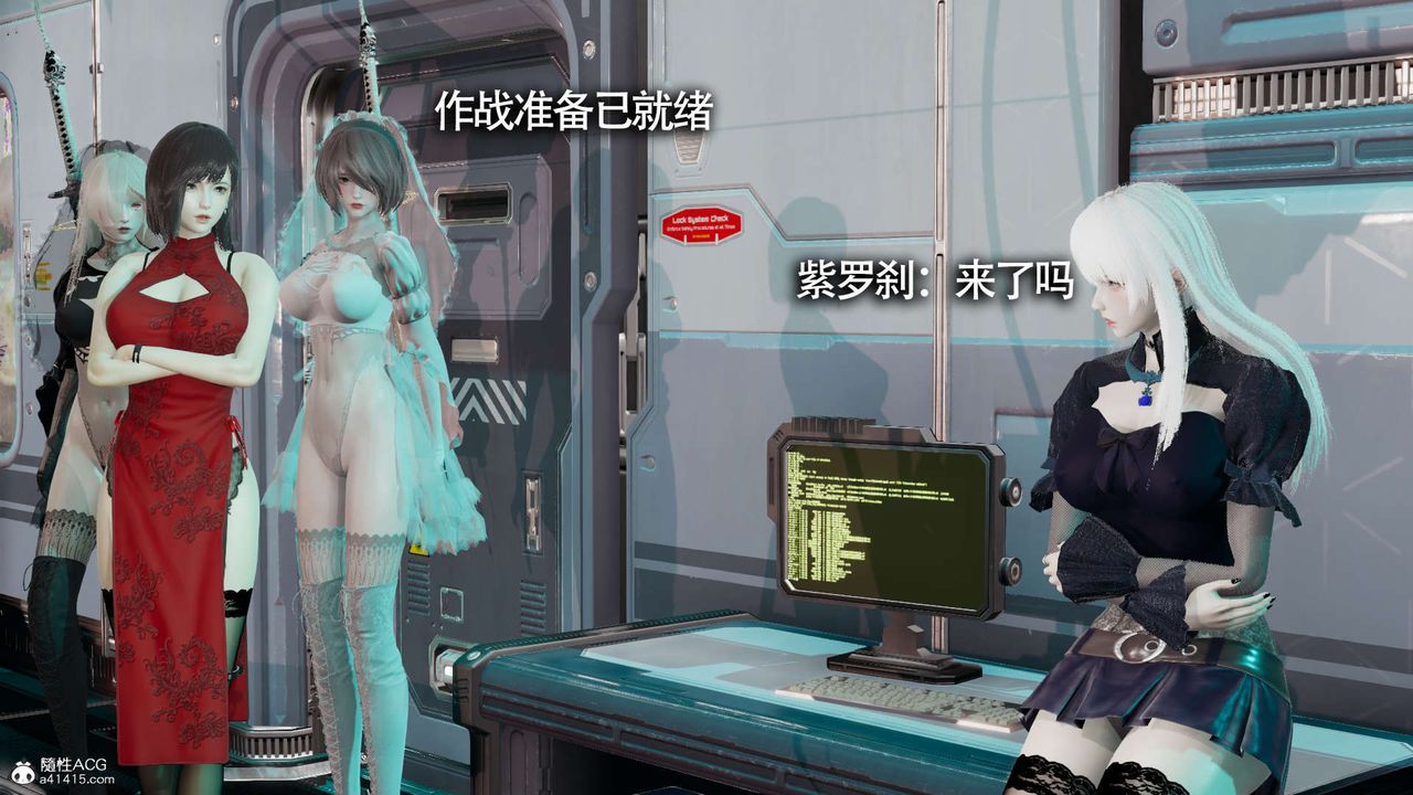 [3D]魔导世界第19话