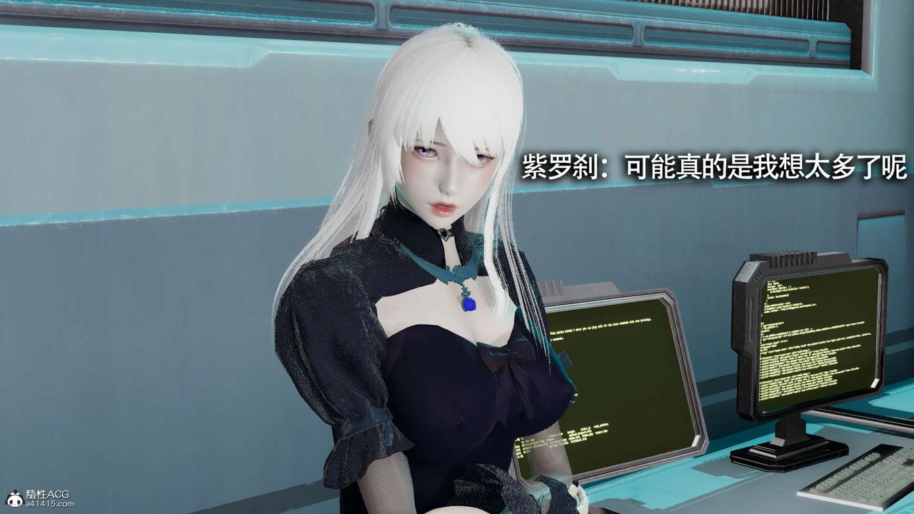 [3D]魔導世界第19話