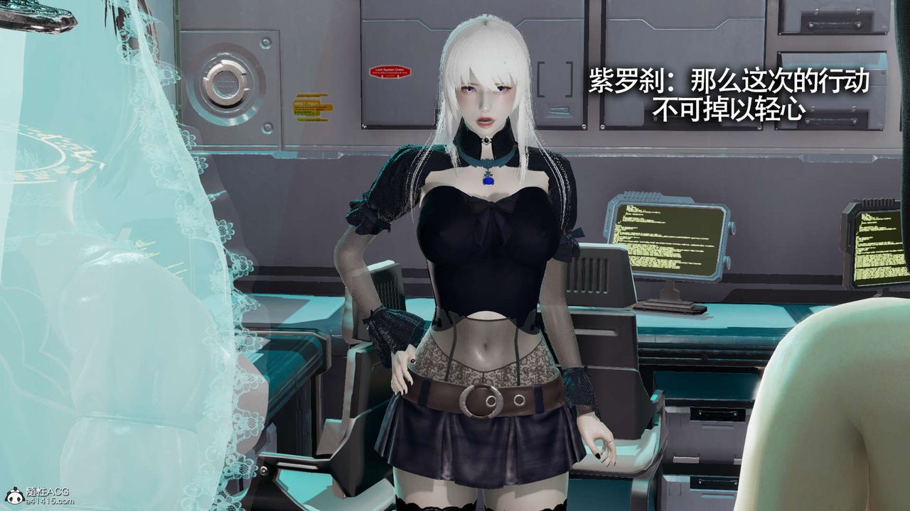 [3D]魔導世界第19話