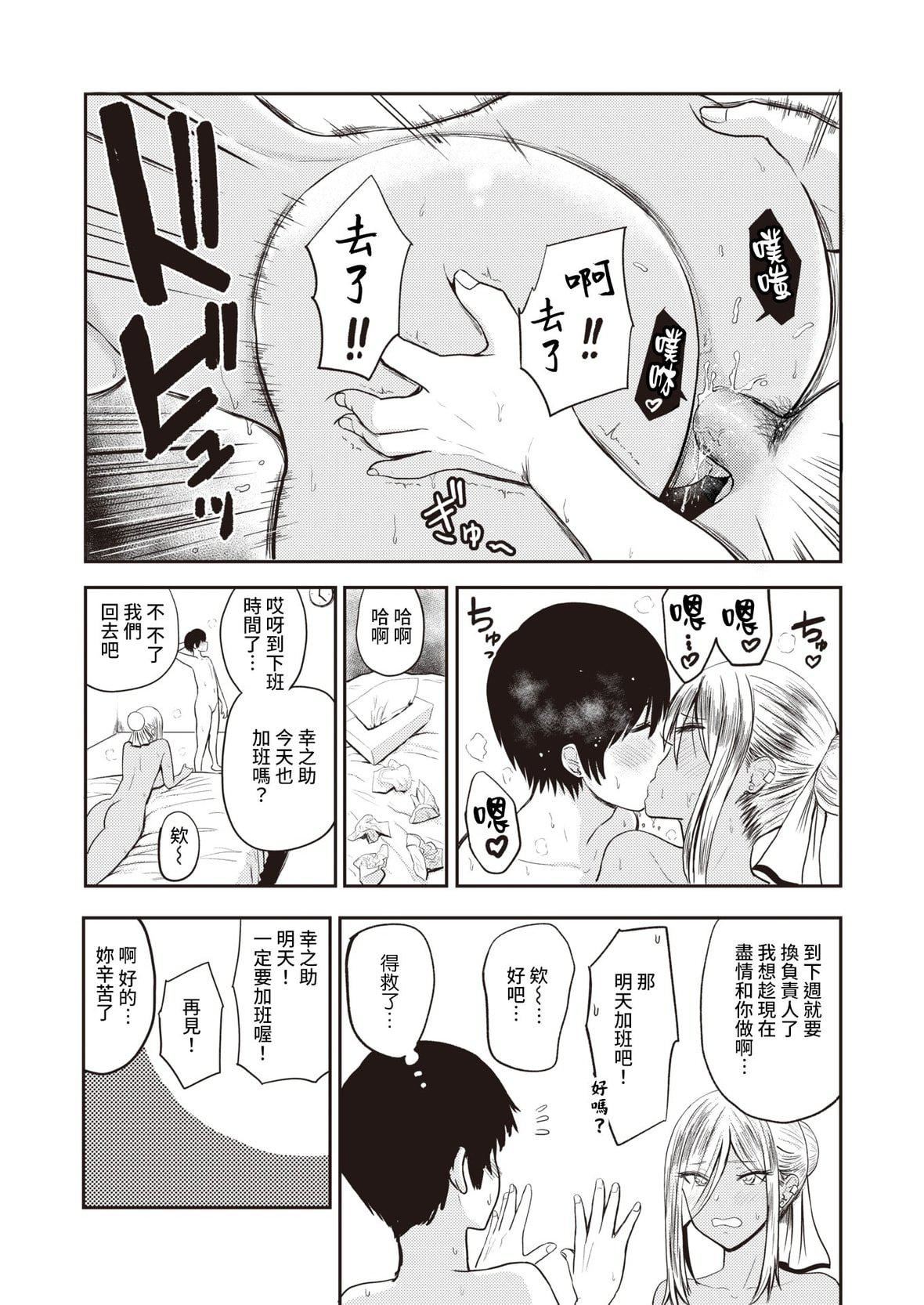 [西沢みずき]パイもり～巨乳100～[中国翻訳][无修正][DL版][西沢みずき]パイもり～巨乳100%～[中国翻訳][无修正][DL版]