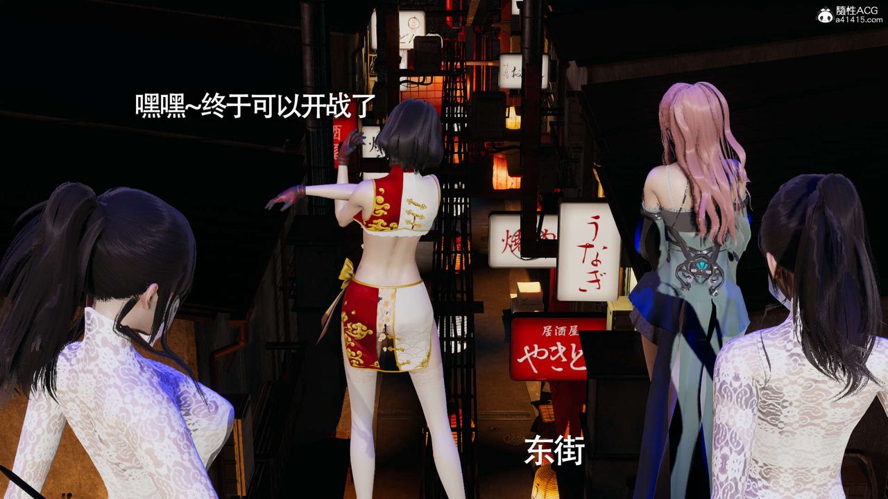 [3D]魔导世界第19话