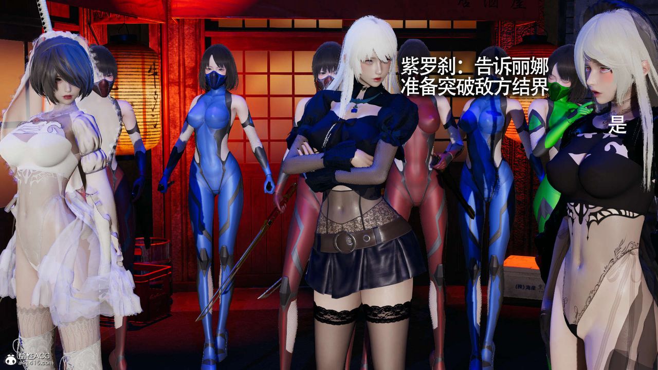 [3D]魔导世界第19话