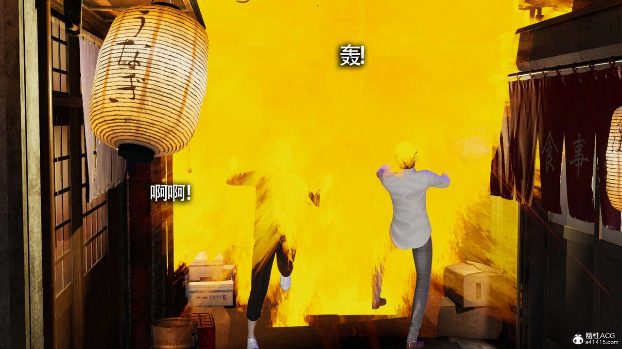 [3D]魔导世界第19话