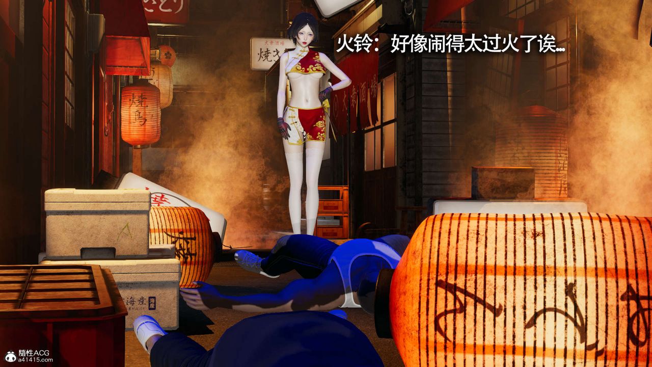 [3D]魔導世界第19話