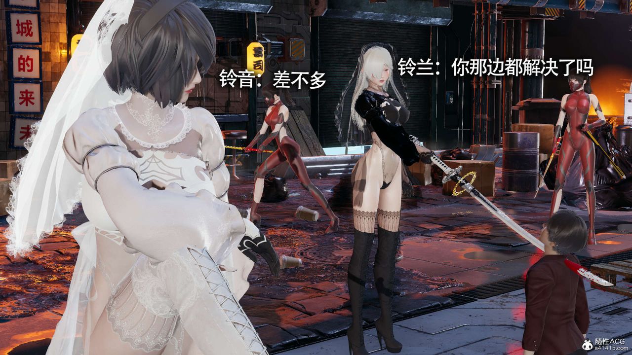 [3D]魔导世界第19话