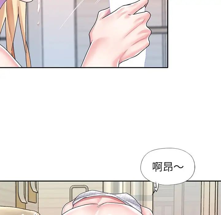 偶像養成記第34话