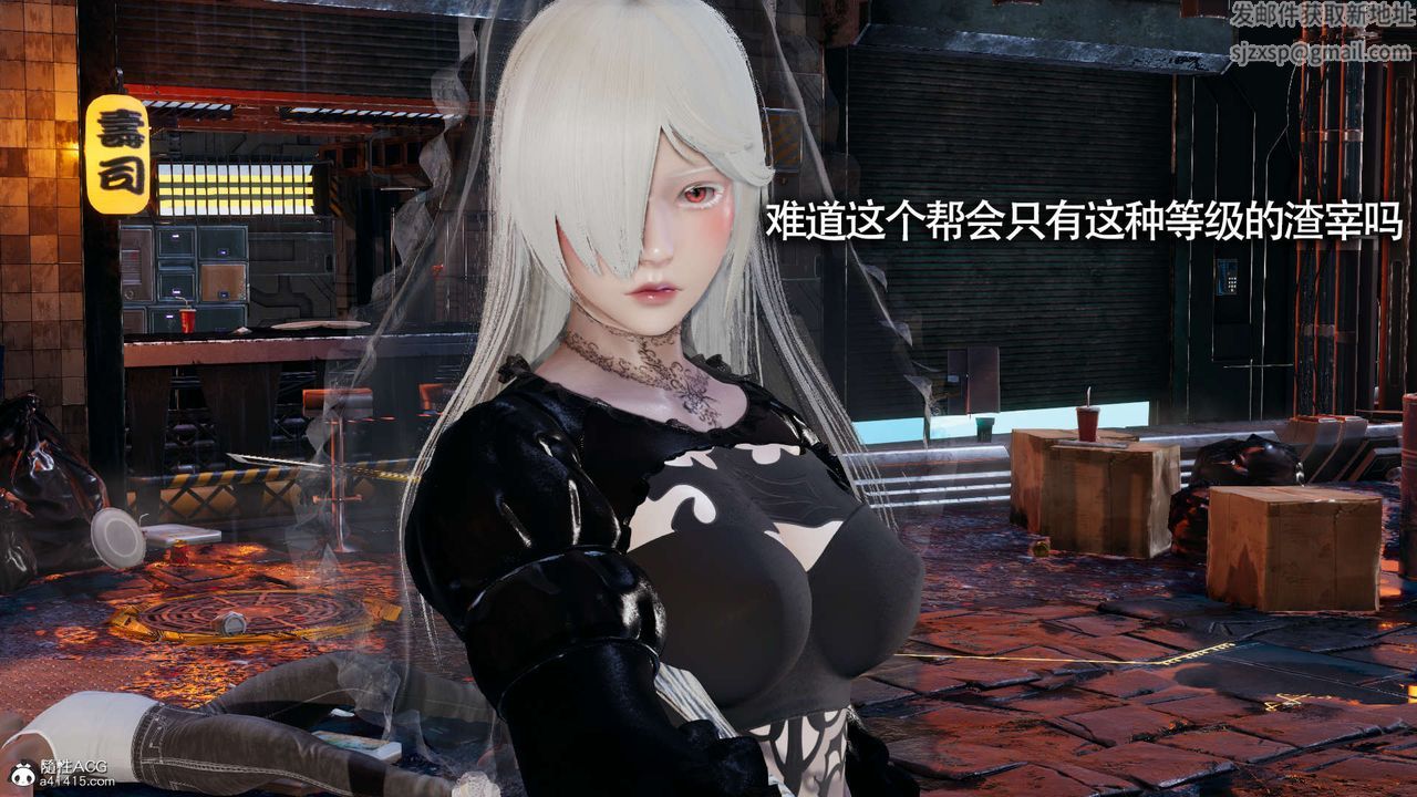 [3D]魔导世界第19话