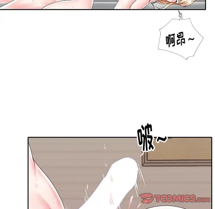 偶像養成記第34话