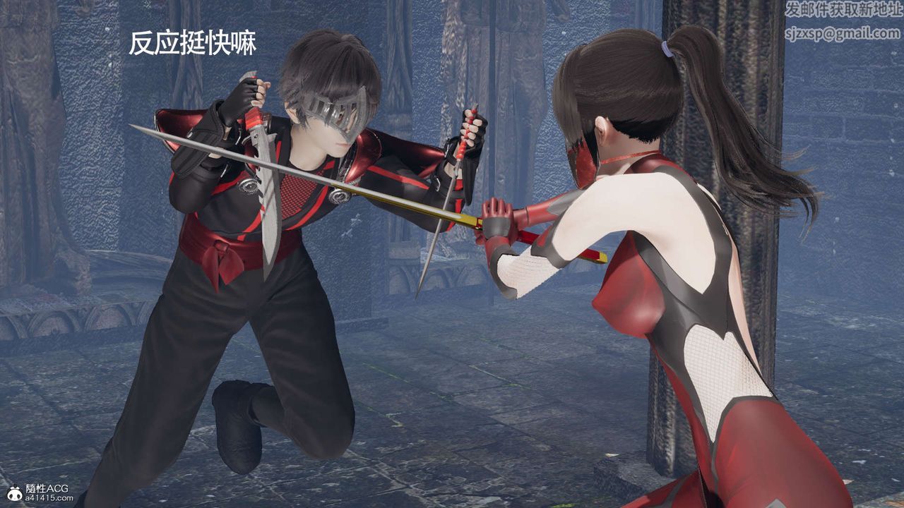 [3D]魔导世界第19话