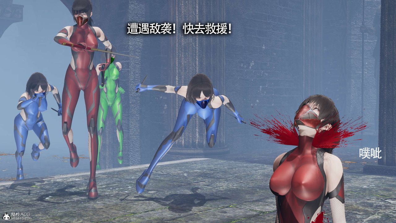 [3D]魔导世界第19话