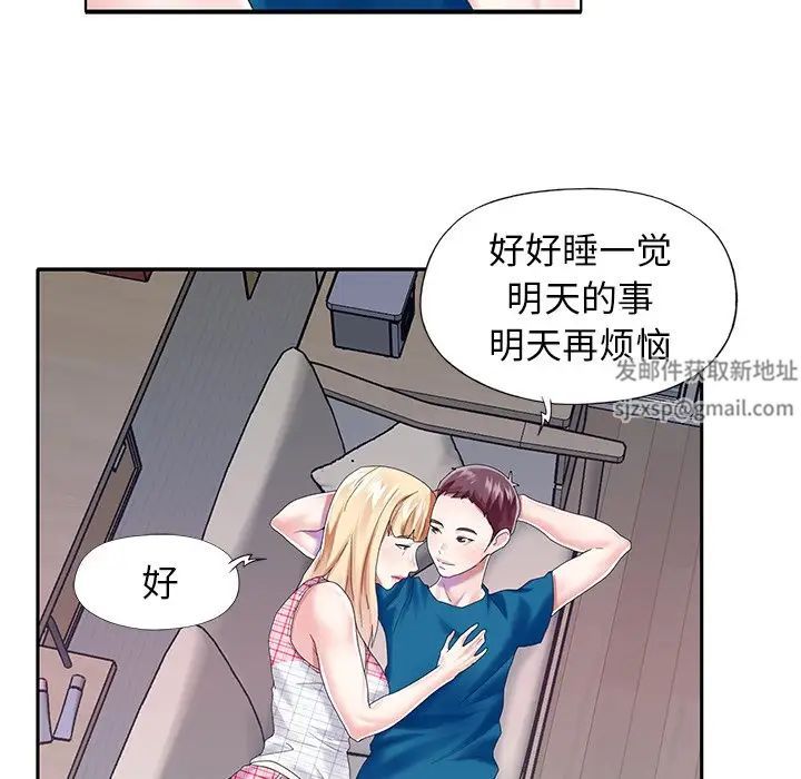 偶像養成記第34话