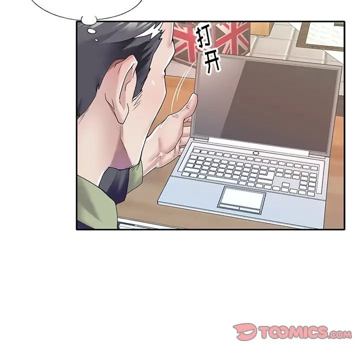 偶像養成記第34话