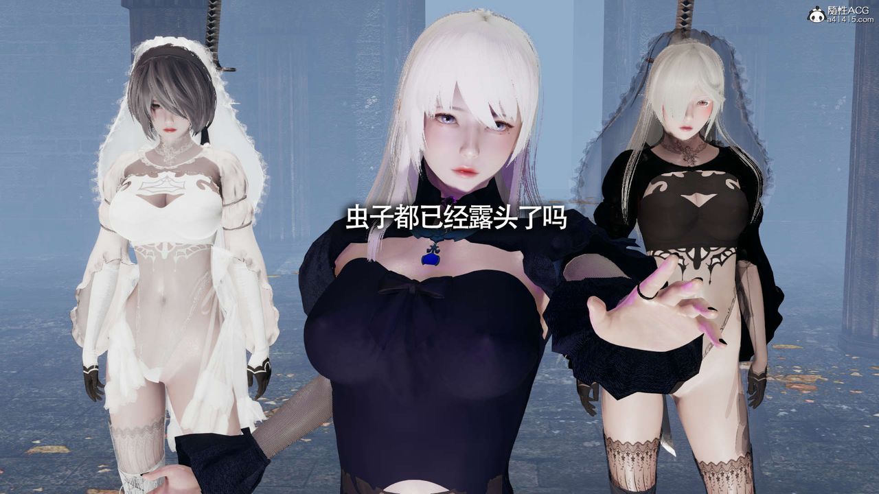 [3D]魔导世界第19话