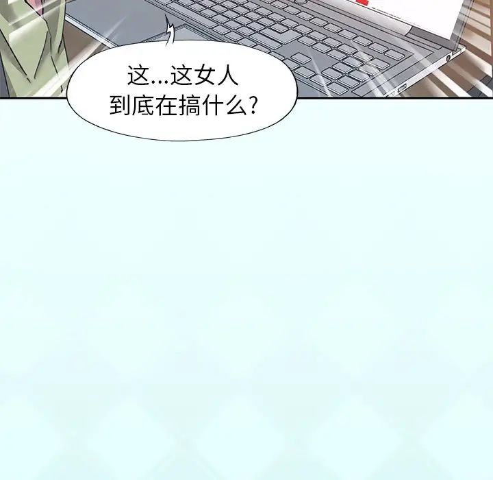 偶像養成記第34话