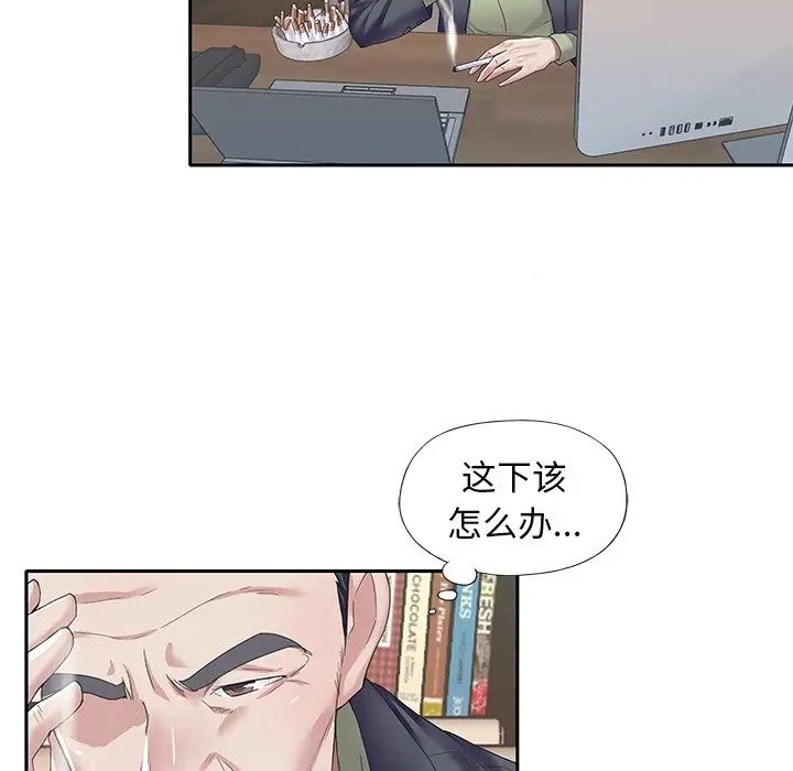 偶像養成記第35话