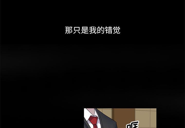 侄女来敲门第1话