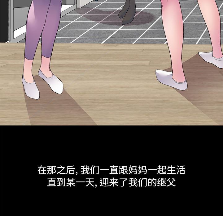 侄女来敲门第1话