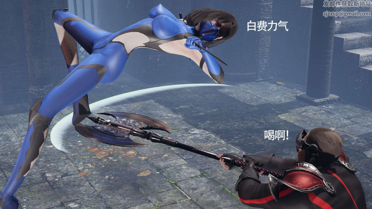 [3D]魔導世界第19話