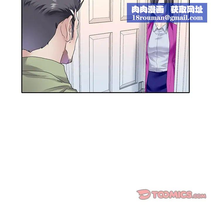 偶像養成記第35话