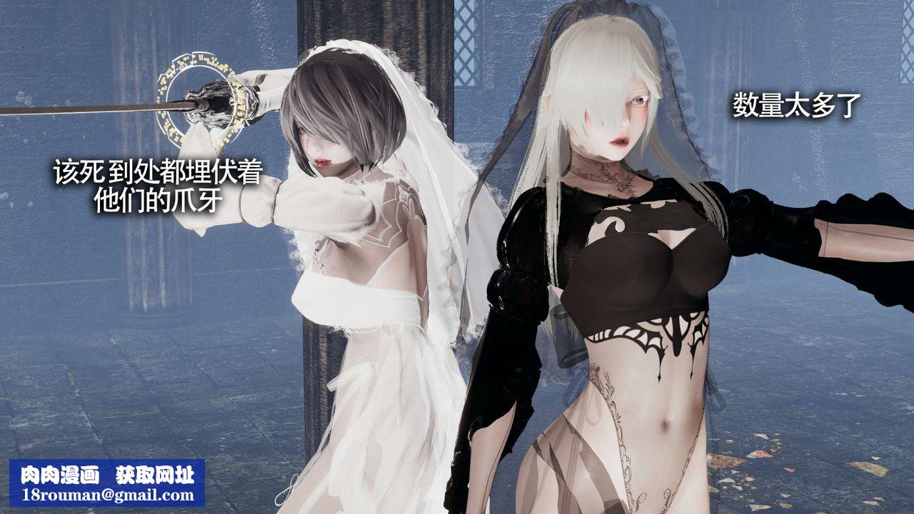 [3D]魔导世界第19话