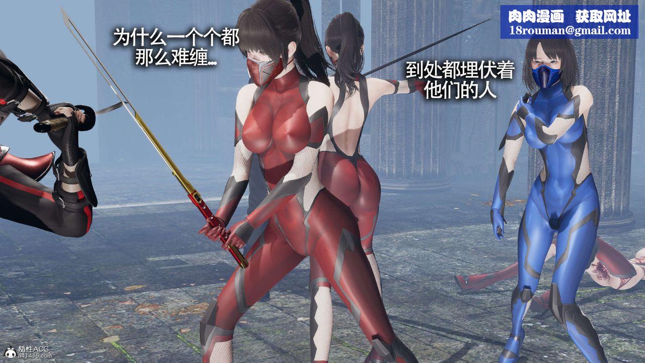 [3D]魔导世界第20话