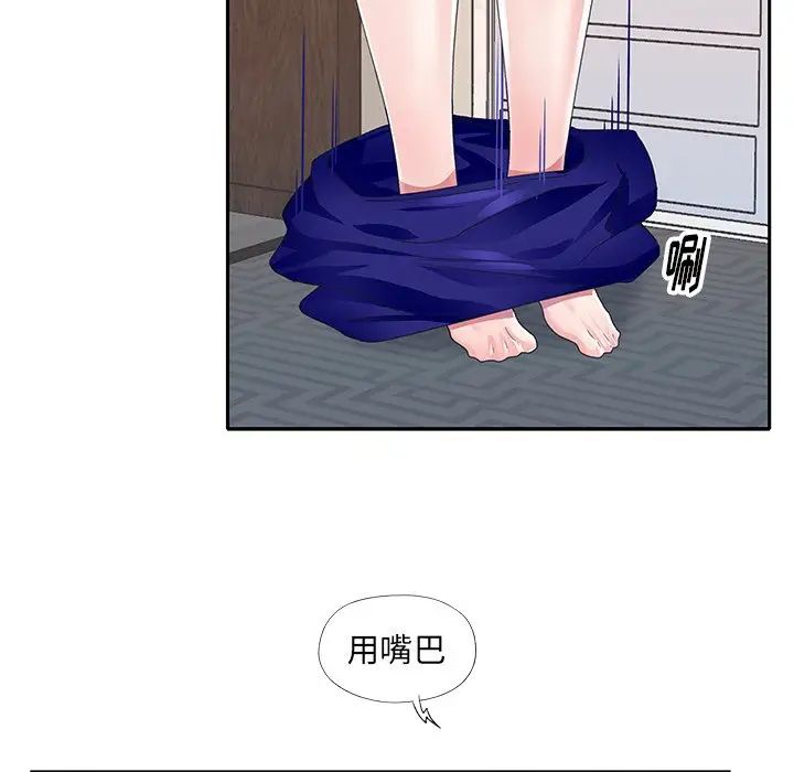 偶像养成记第35话