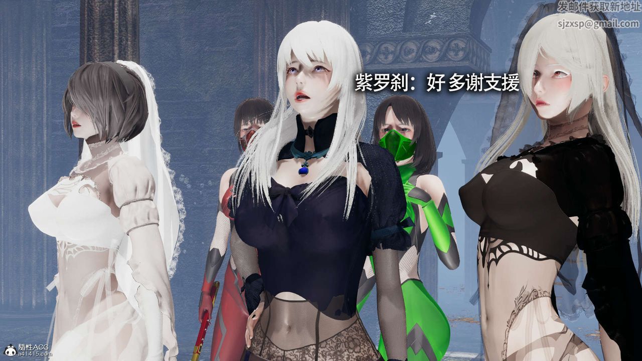 [3D]魔導世界第20話