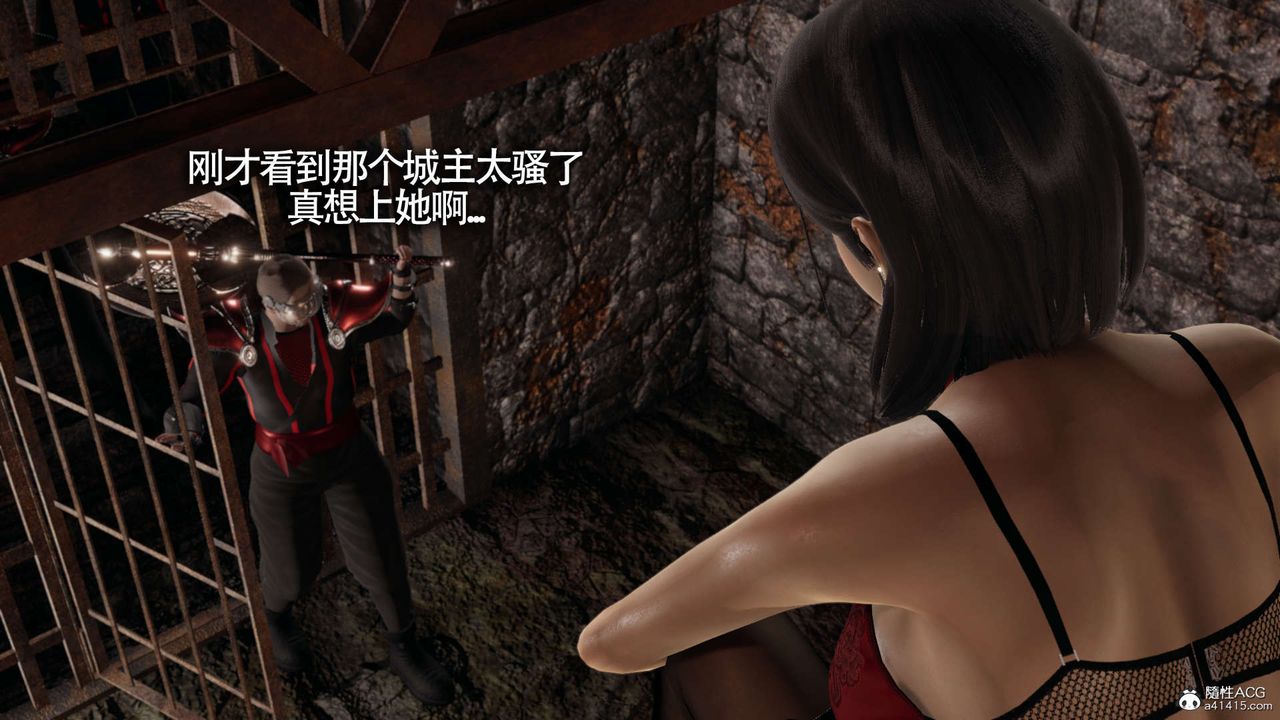 [3D]魔導世界第20話