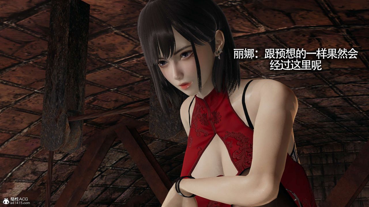 [3D]魔导世界第20话