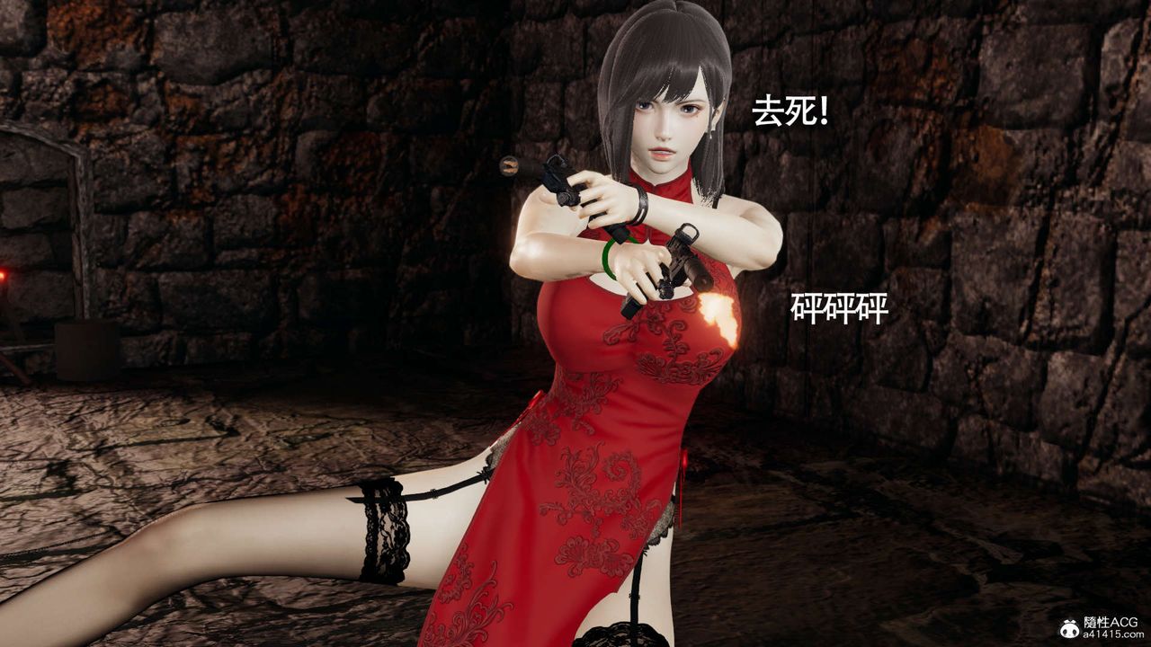 [3D]魔导世界第20话