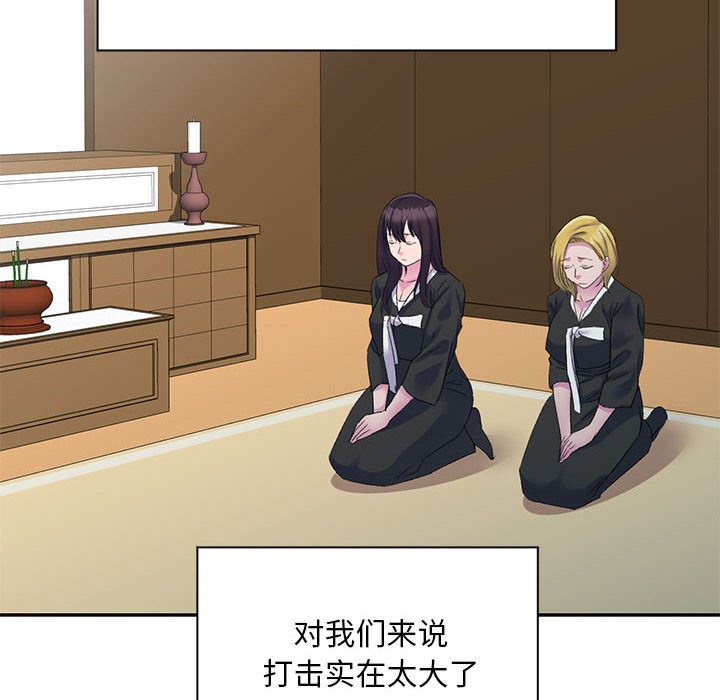 侄女来敲门第1话