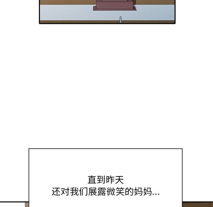 侄女來敲門第1話