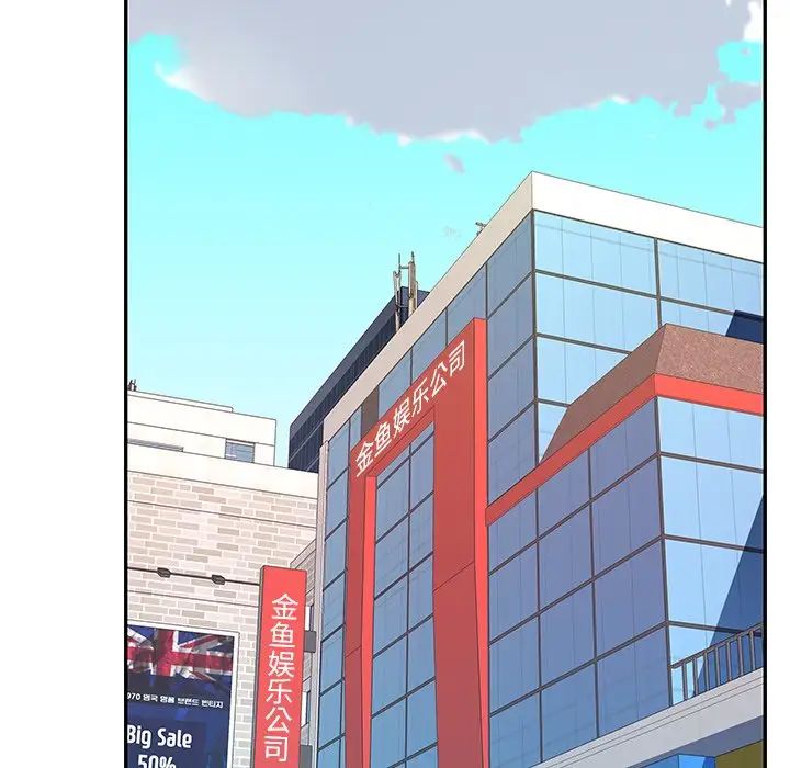 偶像养成记第35话