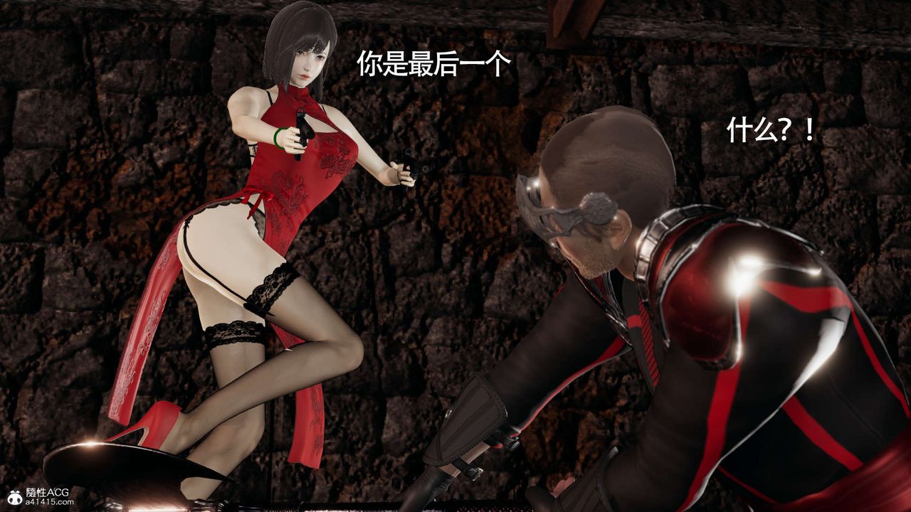 [3D]魔导世界第20话