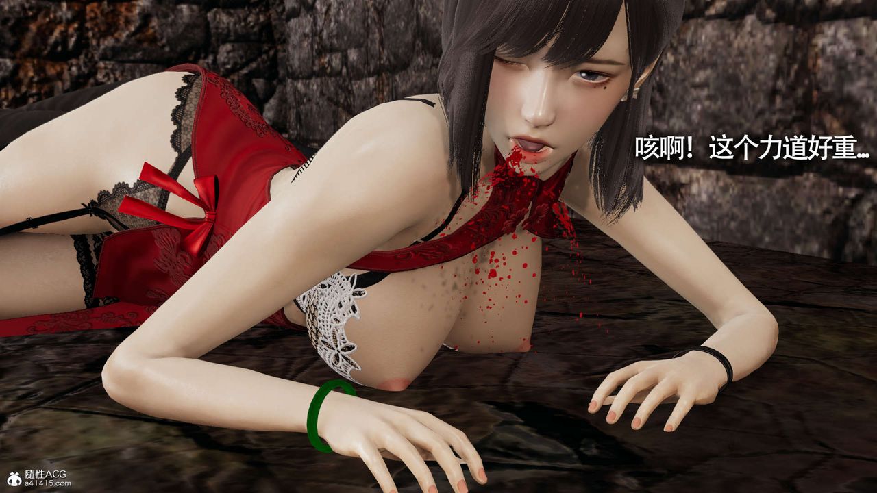 [3D]魔导世界第20话