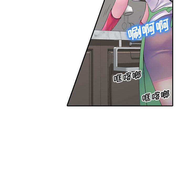 侄女來敲門第1話