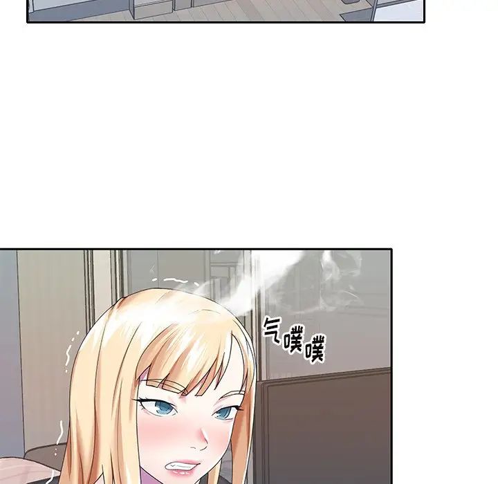 偶像养成记第36话