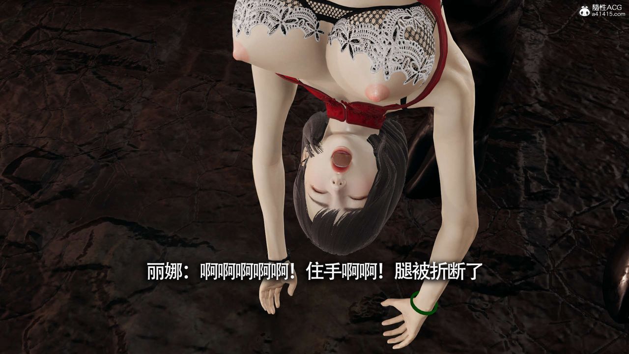 [3D]魔导世界第20话