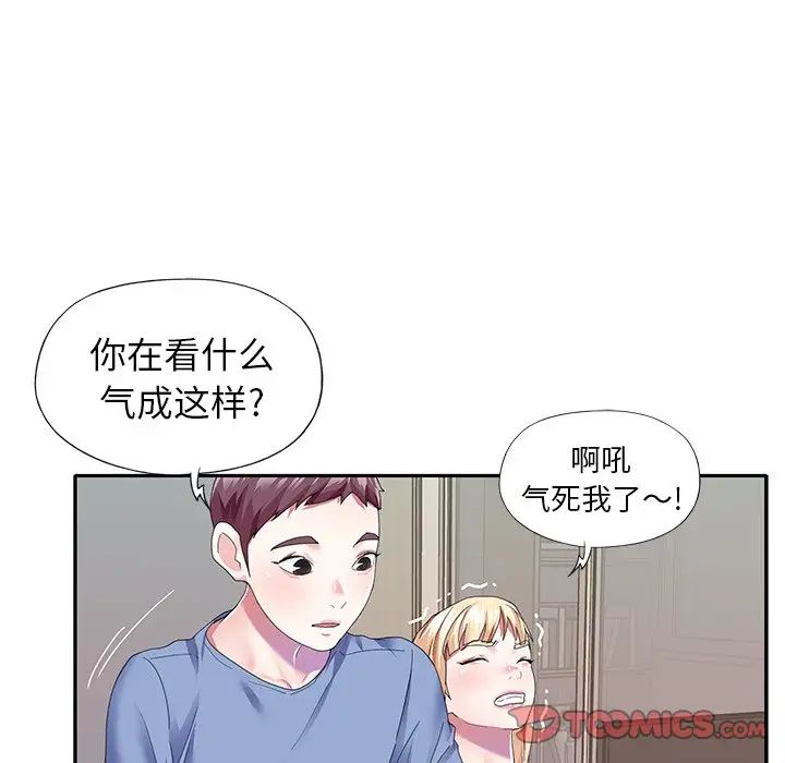 偶像养成记第36话
