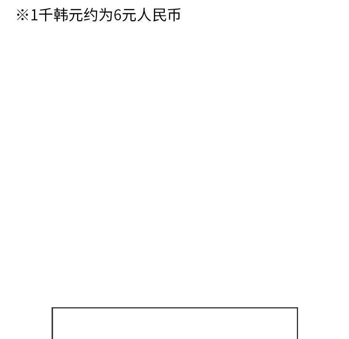 侄女来敲门第1话