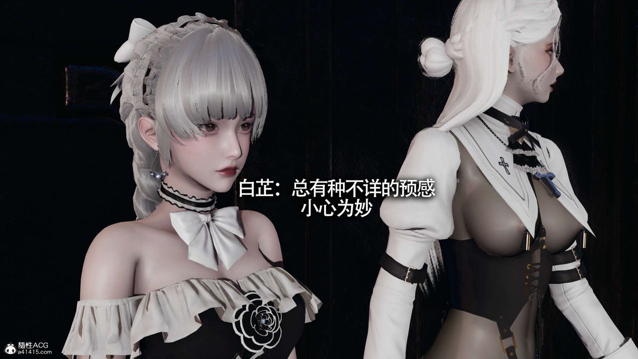 [3D]魔导世界第20话