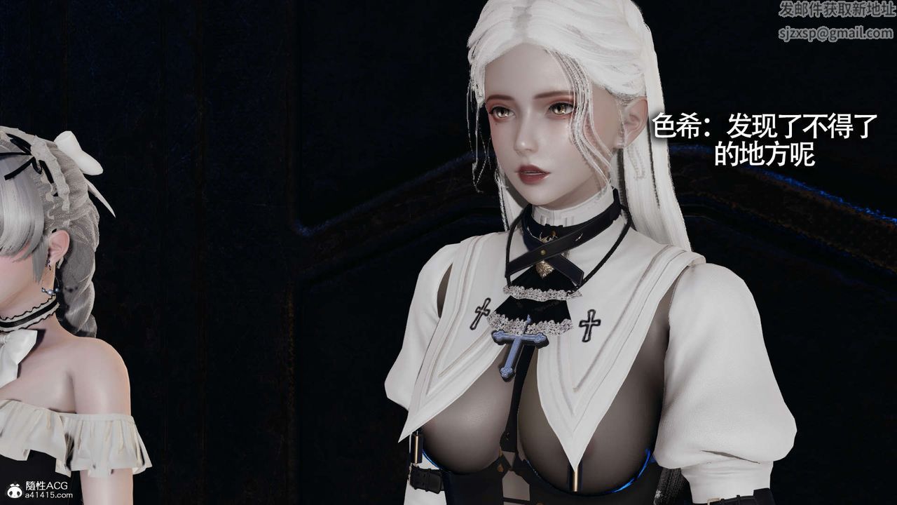 [3D]魔导世界第20话