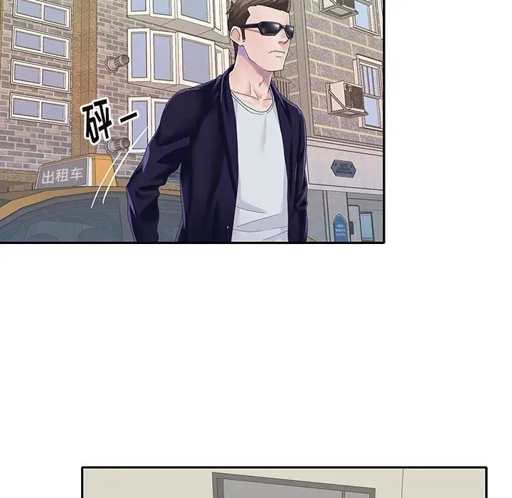 偶像养成记第36话